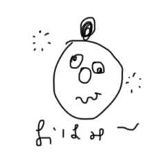 わたしのぼくの日常