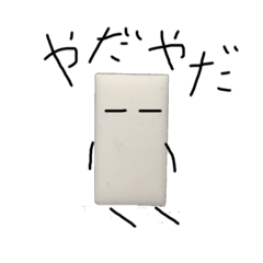 ゆるいけしごむ