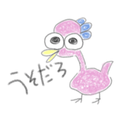 ゆるいぐるみ〜ずのとり