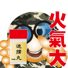 亀レポートモニター7