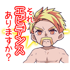 ドズル社 スタンプ