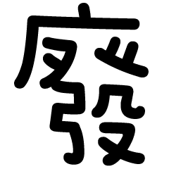 one word is everything