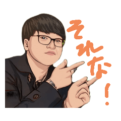 オックソと愉快な仲間たち