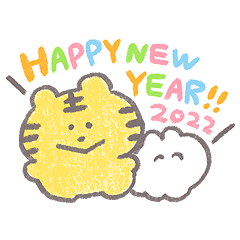 もくもくちゃんのあけおめスタンプ