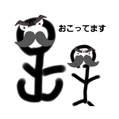 変な人たちの集まり