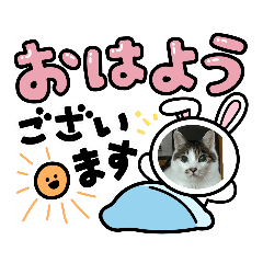 あいさつまーくん