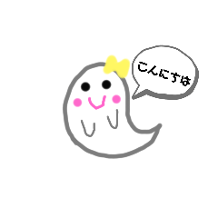 えみりママスタンプ3