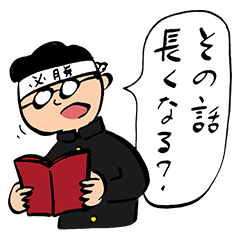 おほしんたろうのおっほスタンプ3