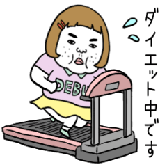 動く！憎めないブス【ダイエット編】