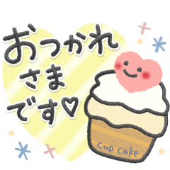 やさしく使える日常スタンプ【6】✿