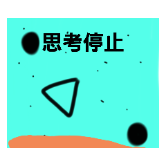 チョコミントクンスタンプ2