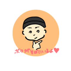 JANタクスタンプ