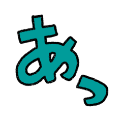 なげやりスタンプ(最低限・あお)