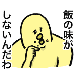 働くピヨたろう
