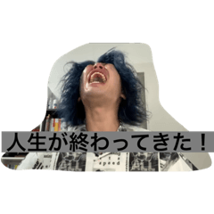 ナツ・ミートに関するスタンプ群