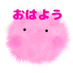 ナゾのもふもふ