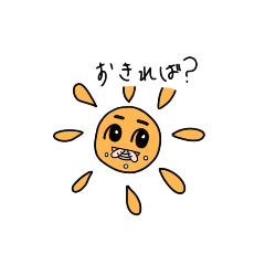 どこにでもあるようでどこにもないスタンプ