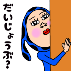 マル星人の毎日使えるスタンプ