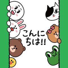 とび出す★ブラコニ敬語