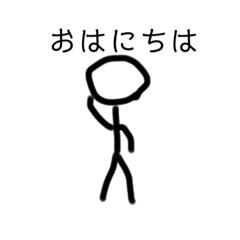 雑すぎるスタンプ1号