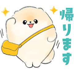 家族で使える！ぽぽちの犬の日スタンプ