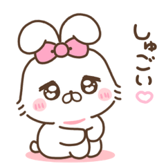 あざとく褒めちゃお♡あざかわうさち