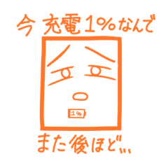 楽に生きたいJKのスタンプ(美術の課題)