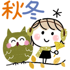 大人の気遣い19♡カラフル秋冬