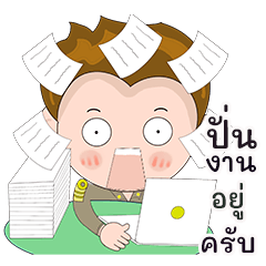 Aon karadchakan scream