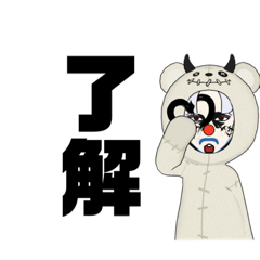 初めてのスタぷ