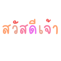 Charin_20221024095043