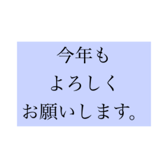 日常会話に使える文字だけ敬語スタンプ③