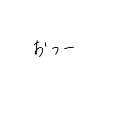 日常ふき出しスタンプ