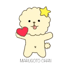 まるごとちゃんスタンプ