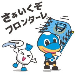 川崎フロンターレ 公式 2023 マスコット