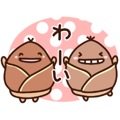 たけのこの日常色々