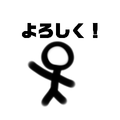 変顔な棒人間達