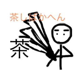 何かと使える筈