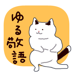 [シンプル]平凡なねこの暮らし【8】