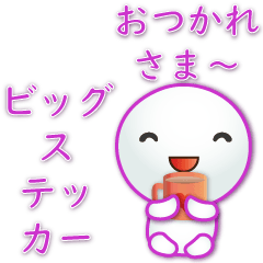 かわいいタンユアン-実用的な挨拶 060623-2