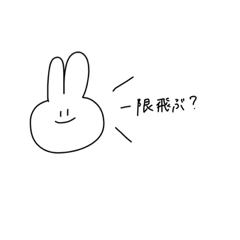 クズ大学生が作ったスタンプニダ