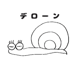 つむりちゃんとみのむしのみっち