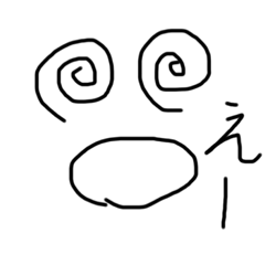 文字ばかりのスタンプ