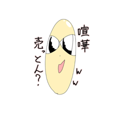 コスビカリの二弾。無料です。クオリティ上