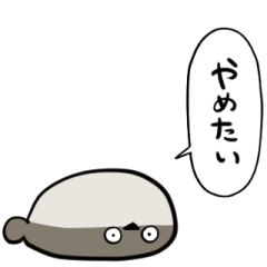 無気力サカバンパスピス