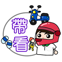 The daily life of house agency manager 2