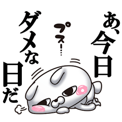 ひとえうさぎ70(ネガティブ編)