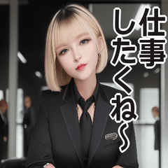 やる気のない仕事OL