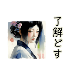 京都の美スタンプ