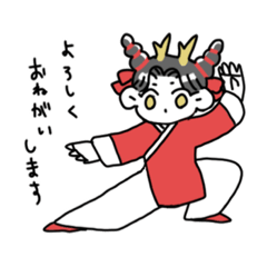 龍の子ちゃん　辰年日常会話スタンプ